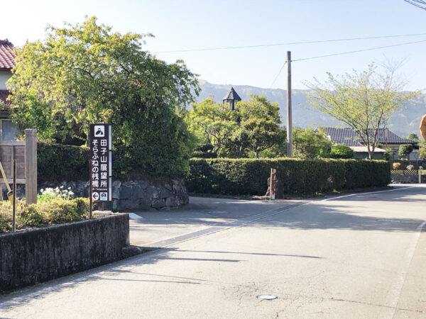 天空の桟橋 熊本阿蘇 田子山展望所そらふねの桟橋 れきマロン